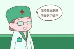 湿疹很痒可以抓吗