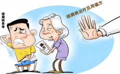 南京皮肤病研究所治疗银屑病怎么样?